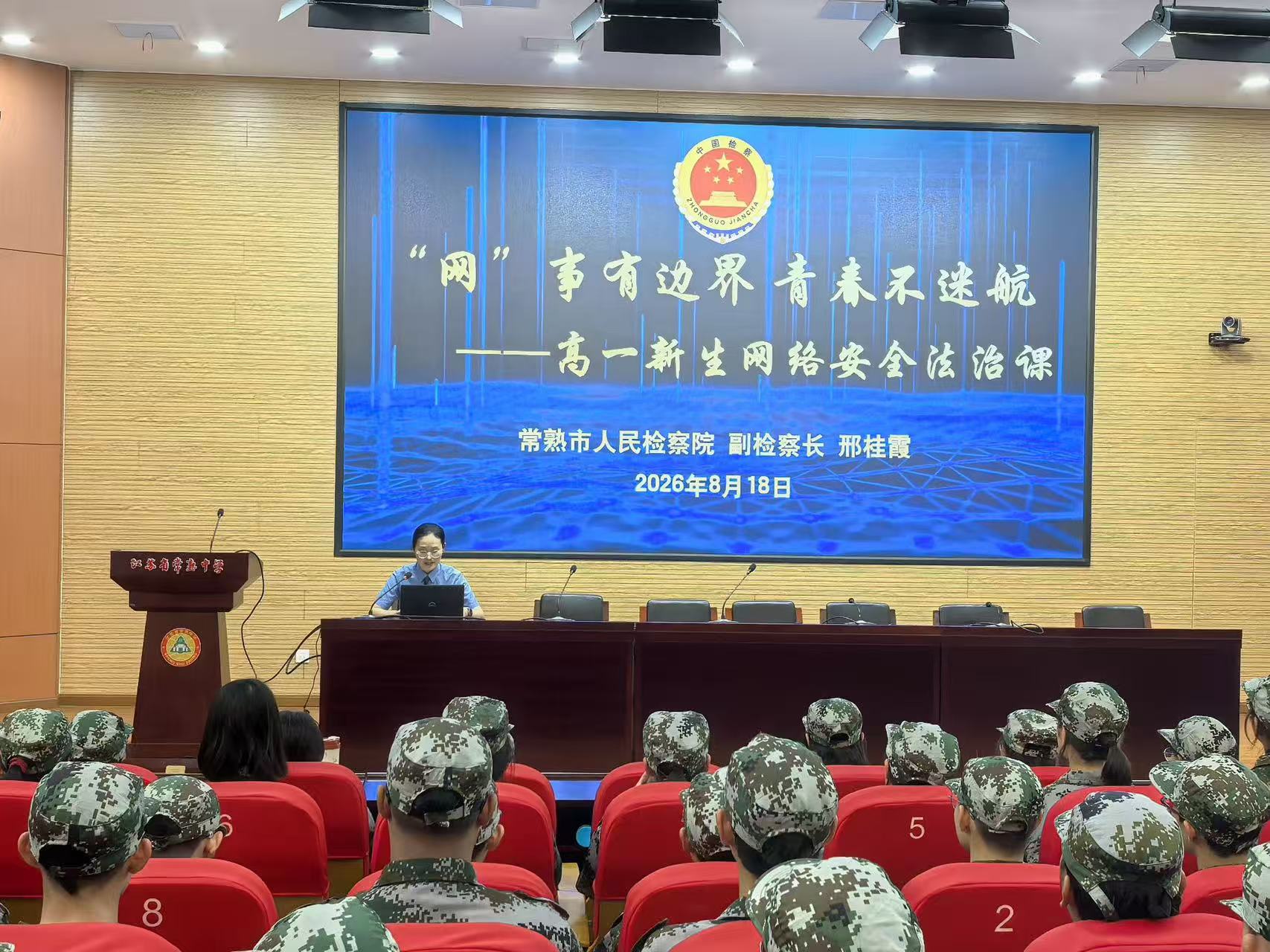 微信图片_2026-09-01_094112_642.jpg
